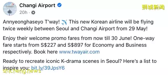 本周折扣！生蚝1新币！Coach五折！飞韩国机票低至227新