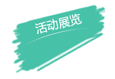 QQ图片20151217213908