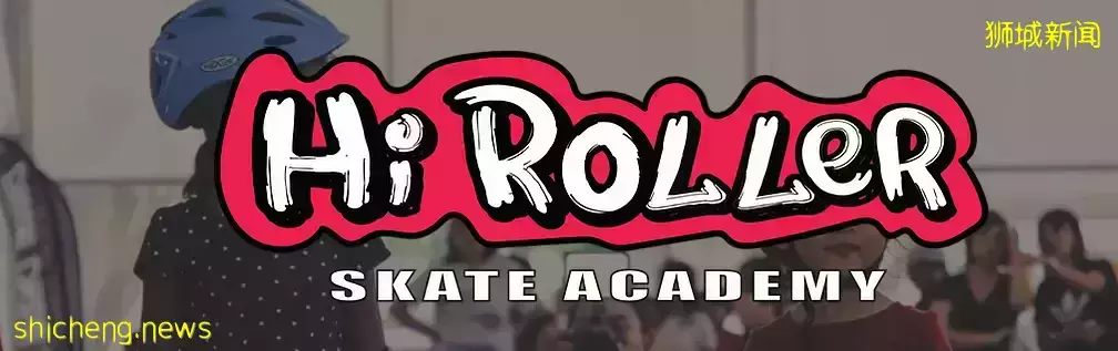 2小時$12新!新加坡最大的旱冰場,竟然是複古夜店風,娃和媽都嗨到不想回家