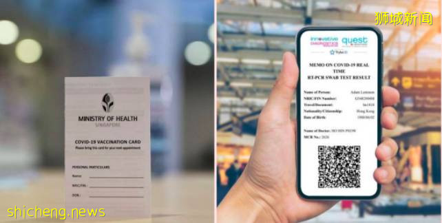 接种已超过14天,该如何申请电子疫苗接种证书