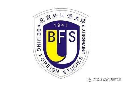 【學府探秘之熱門專業】新加坡南洋理工大學筆譯與口譯碩士課程(MTI)