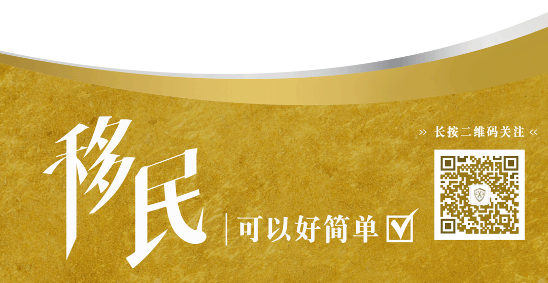 新加坡移民依然火爆！你需要的EP和GIP申請清單快拿去