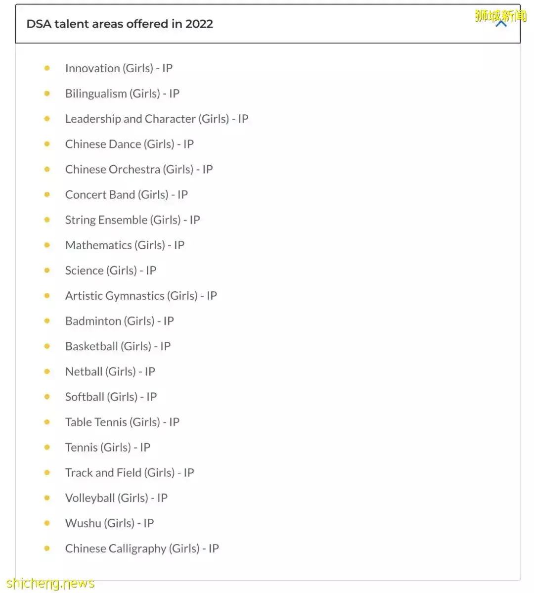 新加坡商界、政界、學術界大佬母校長什麽樣？揭秘最牛4大名校