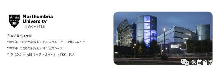 新加坡管理發展學院