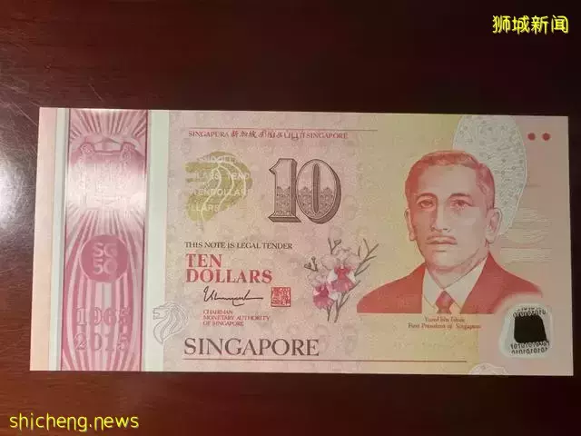 新加坡紀念鈔（小全套）（三）