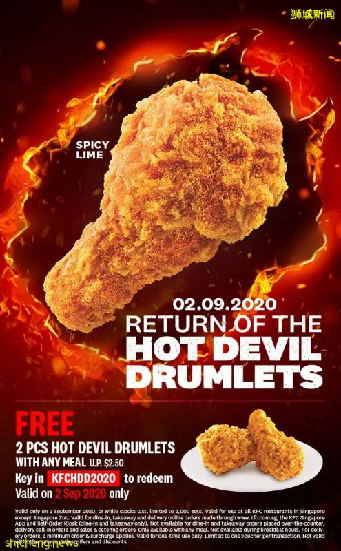 本周大促來襲!iPHONE XS 、藍牙耳機半價!烤肉包免費送