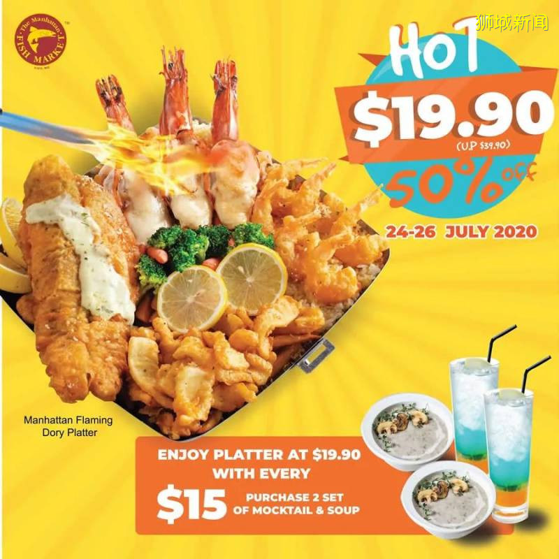 【周末折扣】大衆書局清倉3折再送券，電影票$7，美食買1送1