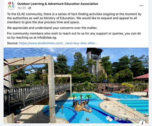 15岁男生参与校外活动不慎高空跌落,送医不治