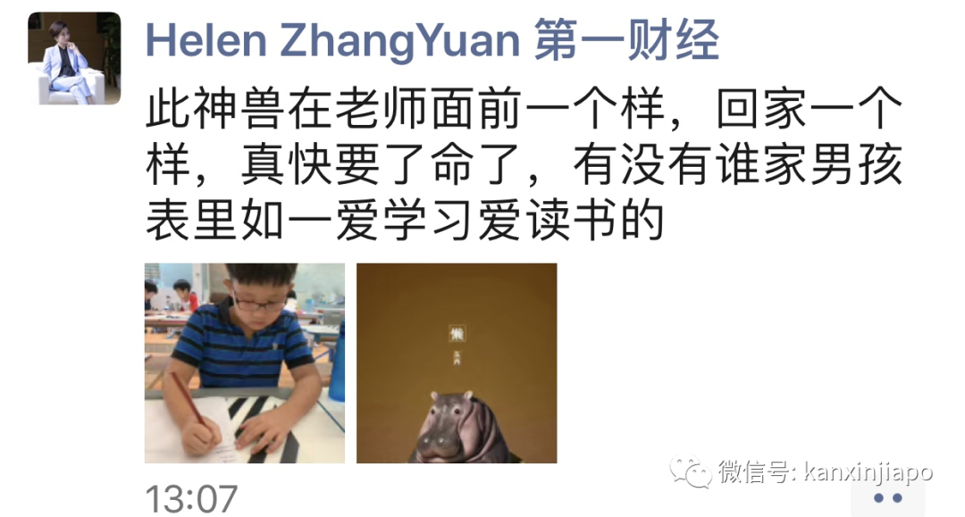 新加坡小学生第一天在家上课，有人欢喜有人愁~