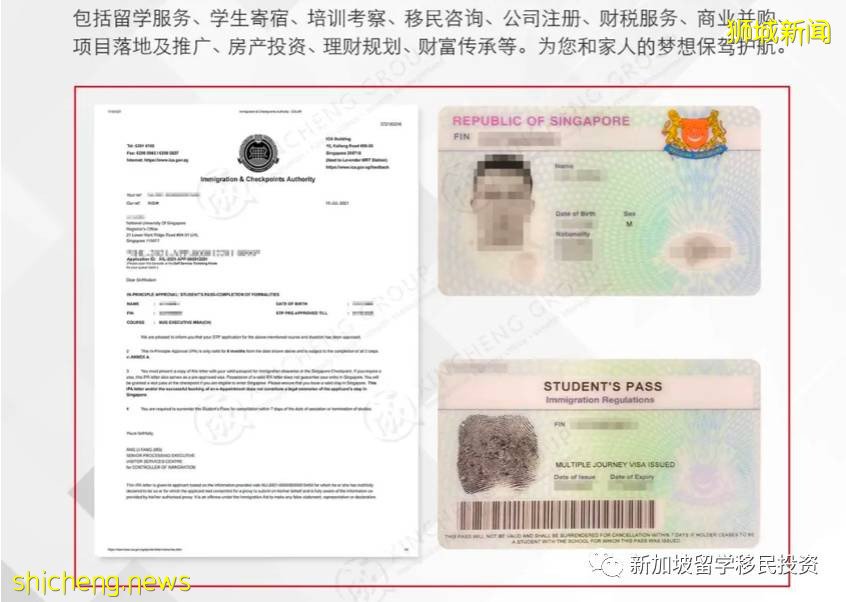 【新加坡留學】 2021一2022年新加坡六大公立大學博士申請條件