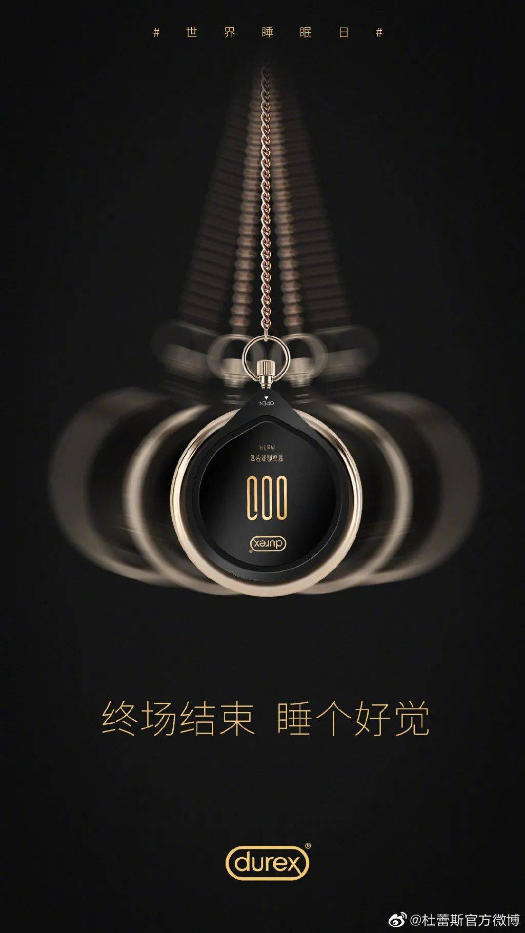 驚!杜蕾斯竟推出新加坡限定的榴梿味、珍多味、椰子味……保險套