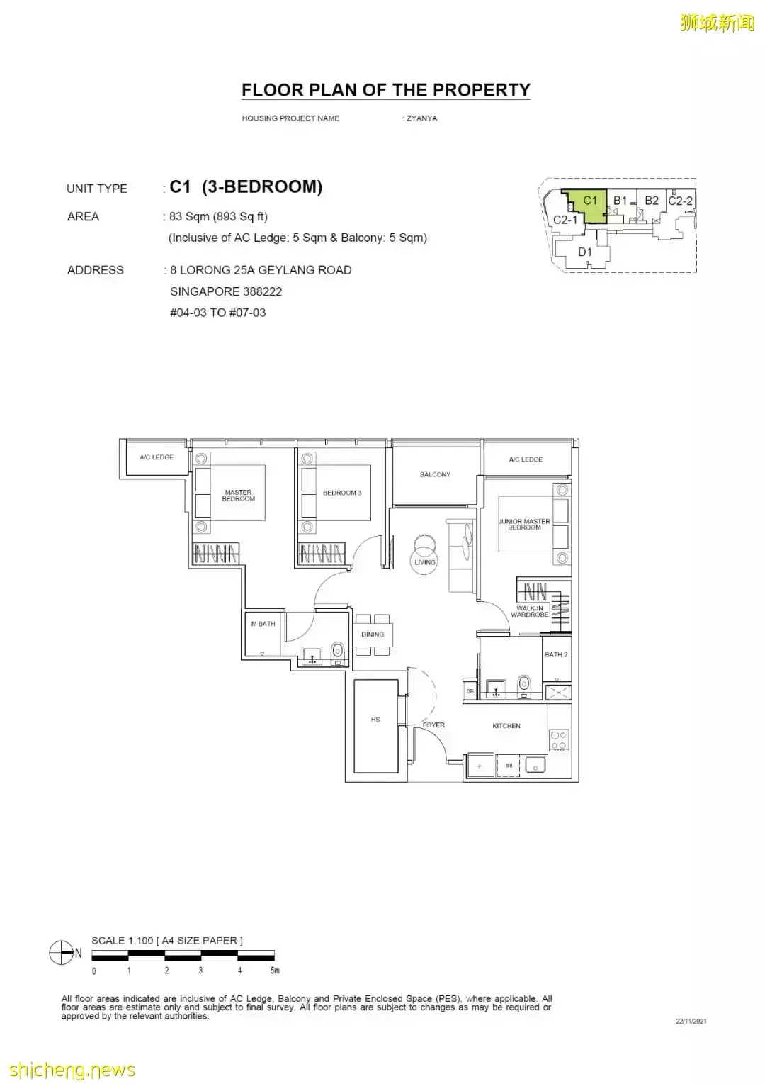 Zyanya新盤開售！【D14區 永久地契 $15XXpsf起】
