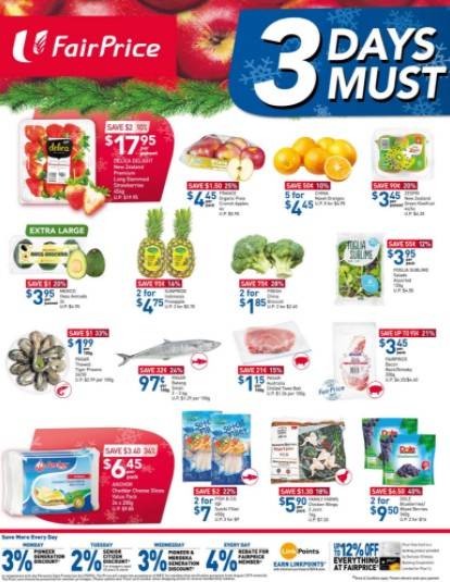 FairPrice會員神卡開放免費注冊！半價産品，額外8折，超值換購，積分返現都需要他