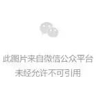 開盤不到10天，已售出超8成單元！是誰？—北靠山，南面水，克拉碼頭旁的綜合性項目Canninghill Piers 康甯河灣