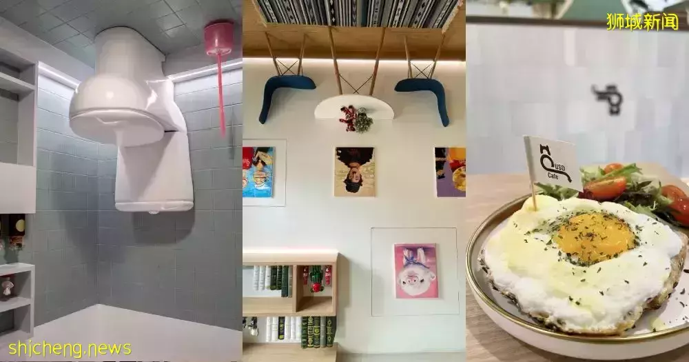 【周末去哪】機場、聖淘沙最新活動!虎豹別墅免費展,樂天5折,日本甜品全島免運費