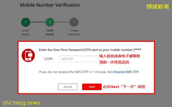 【收藏版】手把手教你如何申請及使用Sinpass
