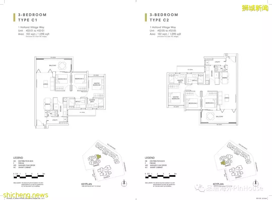 新加坡第十郵區罕有地標項目，荷蘭村三大品牌公寓聯袂登場，總有一款適合你