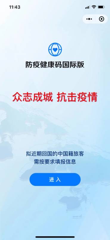 重磅!中国驻新大使馆:11月8日起,从新加坡飞中国需双阴证明!48小时内检测
