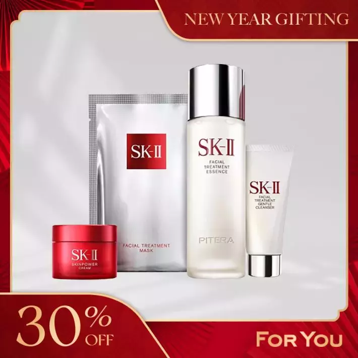 新春送禮首選的寶藏網站!一線大牌美妝、酒水低至2折!下單即打包成精致禮品,送貨上門超安心