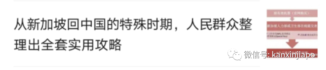 最新！10月和11月航班汇总，往返中国政策又有变动