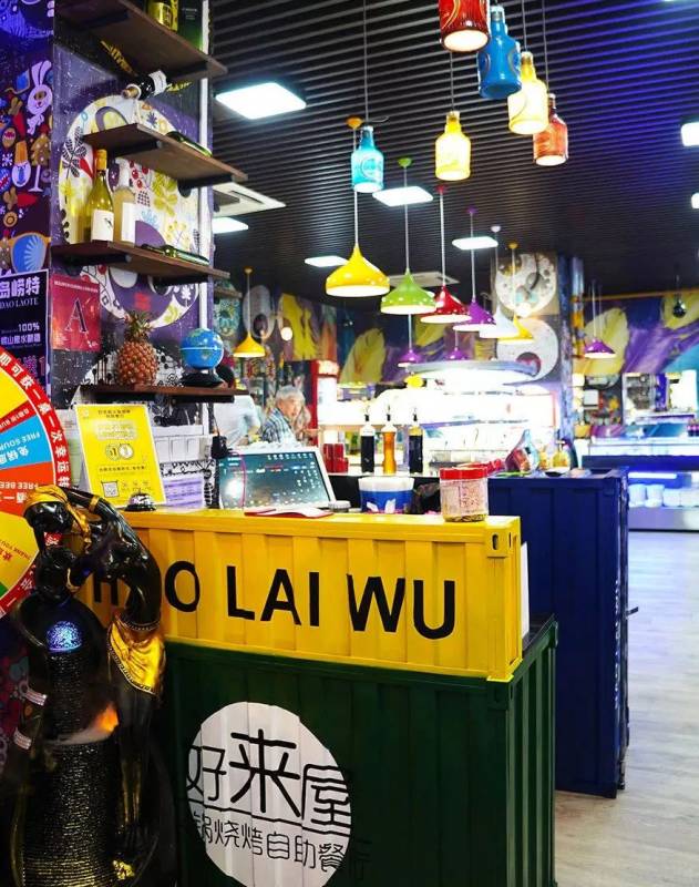 吃火锅自助就送烤鱼！好来屋年终劲爆福利已上线