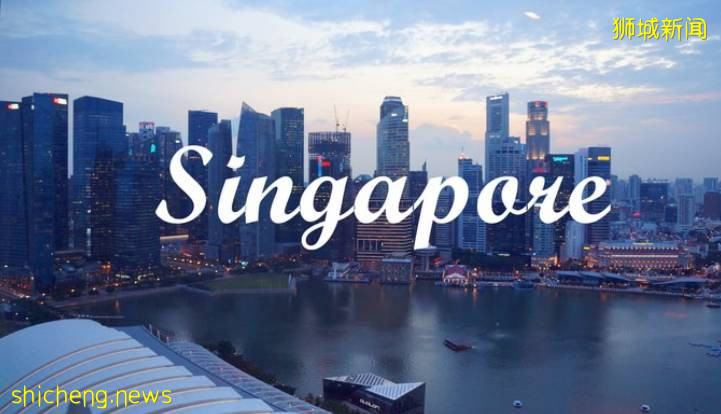 新加坡留學 在新加坡留學、生活，這些細節你需要知道