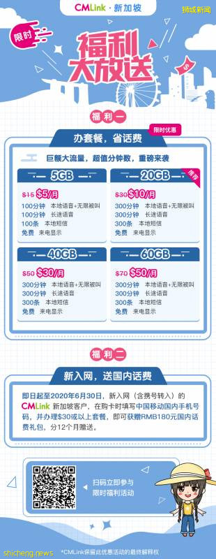 來了就不想走，看看在新加坡生活的“小確幸”!