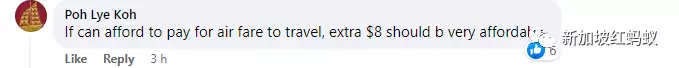 樟宜機場上調計程車附加費　試圖吸引更多司機前去載客