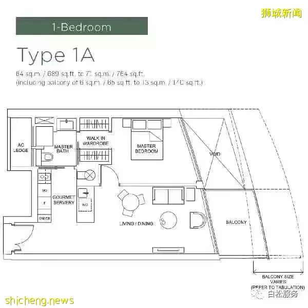 新加坡Marina One Residences 濱海盛景豪苑