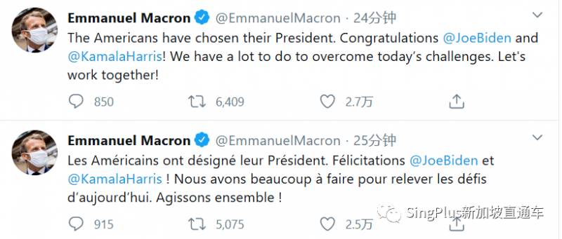 拜登當選美國總統!川普拒絕承認!美國駐新加坡大使發話了