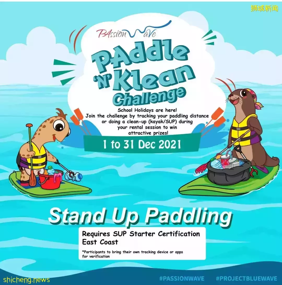 我帶娃在新加坡撿海洋垃圾，拿到了$100超市代金券