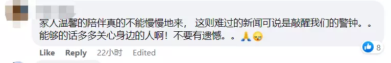 邻居惊恐发现！新加坡80岁老妇，伴儿子遗体一周