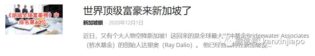 全球富豪人数增速新加坡第三，中国第一