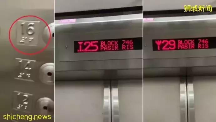 16楼高组屋电梯升到29楼 网民惊吓：天国的电梯