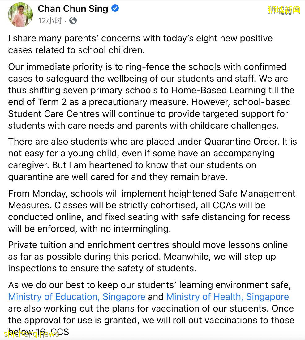 世衛警告今年的病毒更致命!新加坡7所小學全面居家,補習中心感染群擴大