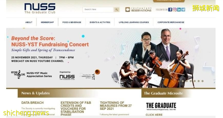新加坡国大协会网站被入侵　1355名会员个人资料外泄