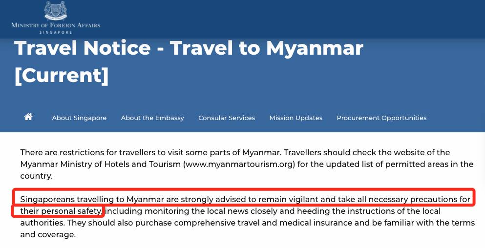 缅甸进入紧急状态!深夜扣押领袖,掐断电视信号!新加坡外交部提醒注意安全