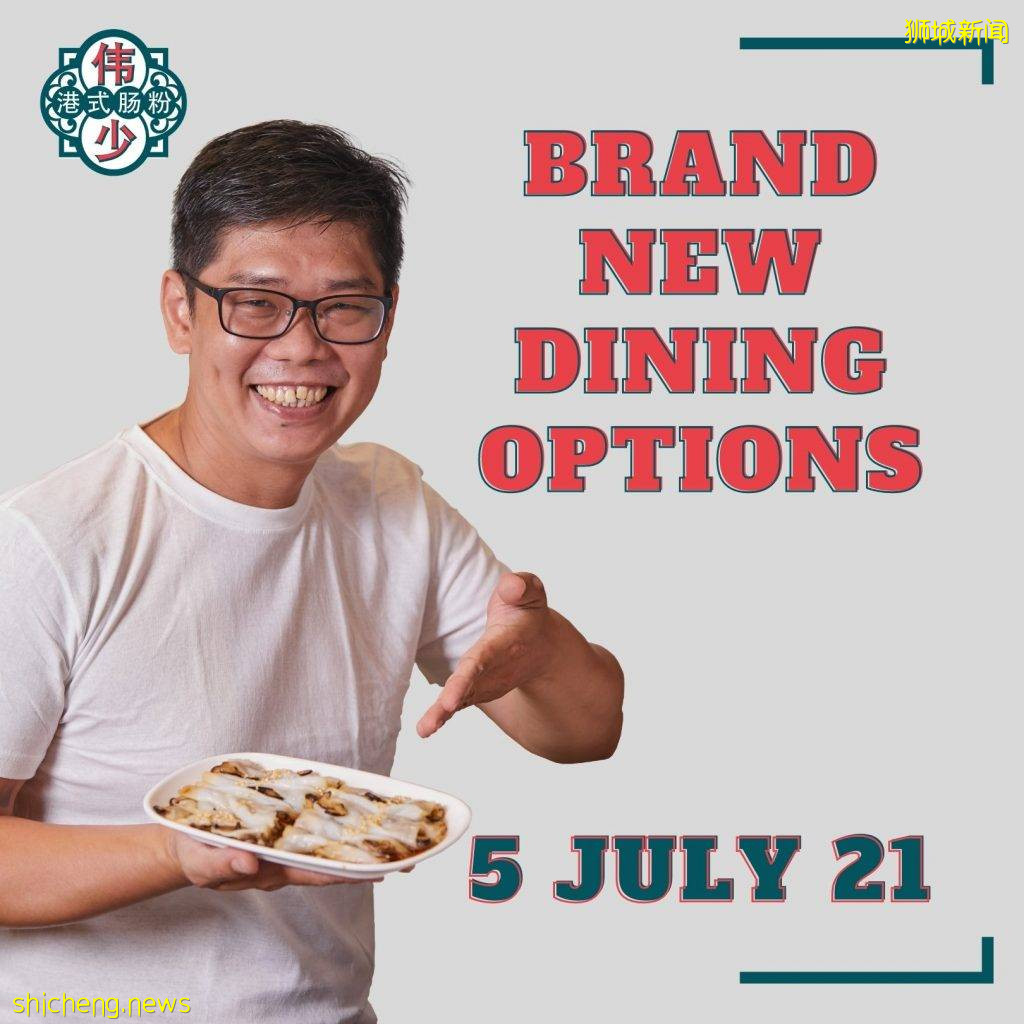 前桃苑点心大厨单飞开店!超美味肠粉只要3新币起