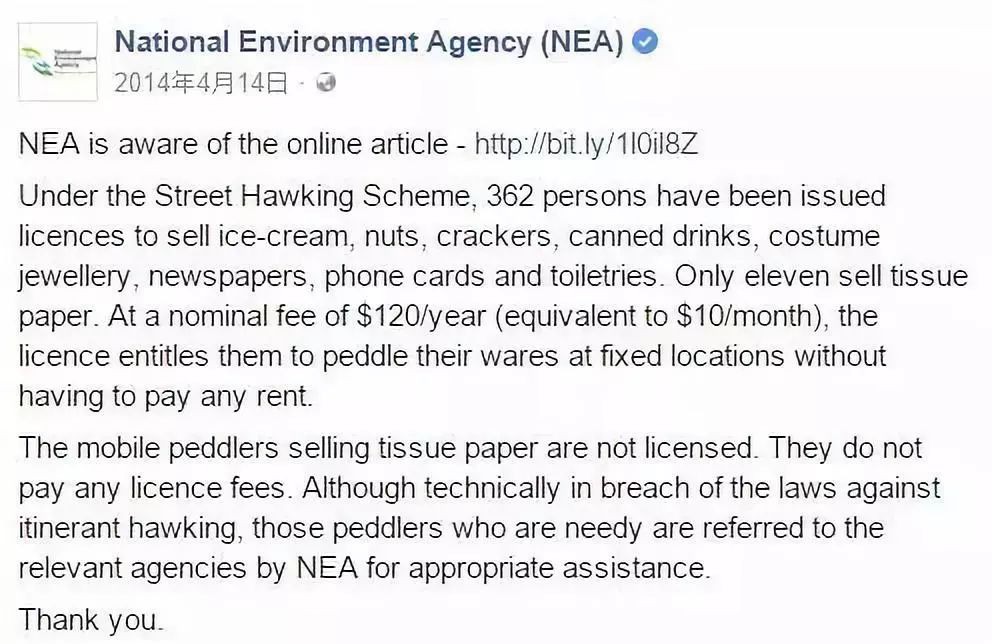 纸巾惹的祸：新加坡老人驾轮椅猛撞地铁工作人员！