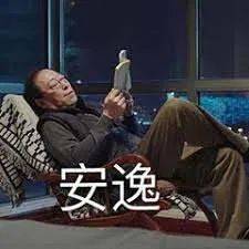 新币兑人民币暴跌!听说这几天入境新加坡的中国“游客”,可能是为了这件事