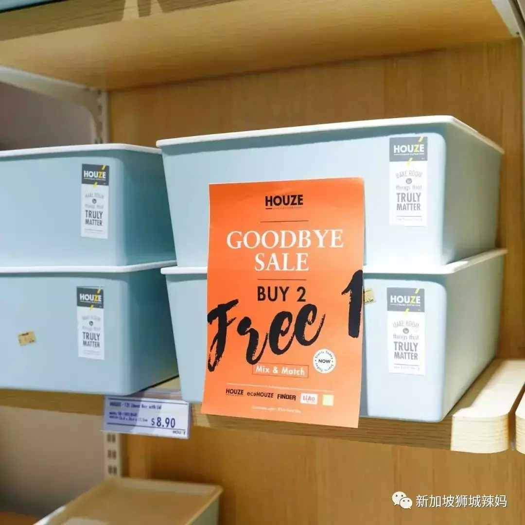 僅剩5天!新加坡家居特賣,豆袋、鞋架、碗盤……統統低至$6.8