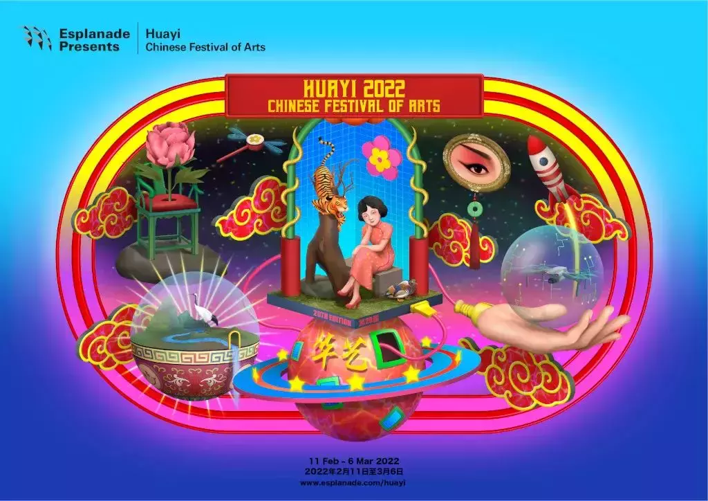 新加坡2022春節最好玩的20個活動都在這啦!插年花、海底下午茶、牛車水花燈展