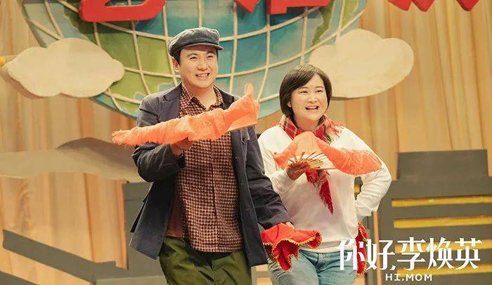 “咱媽”終于要來新加坡啦