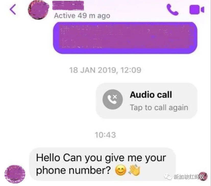 詐騙無國界　在Facebook上突然管你要電話的，不一定是“你的朋友”