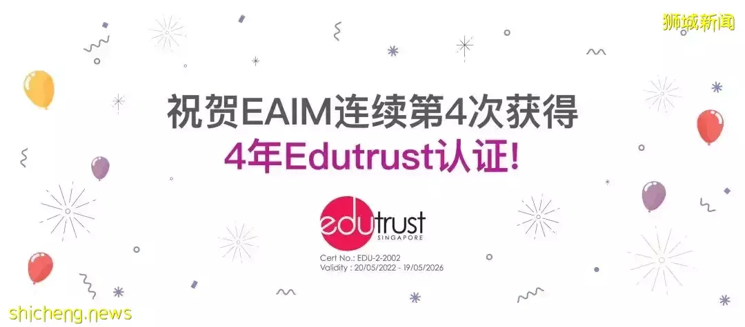 申請要求變更!6月17日,新加坡東亞管理學院MBA課程入學考試即將結束