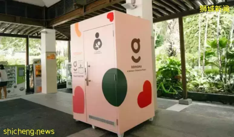 还记得新加坡街头母乳喂养那位辣妈吗?现在有更温馨喂奶仓