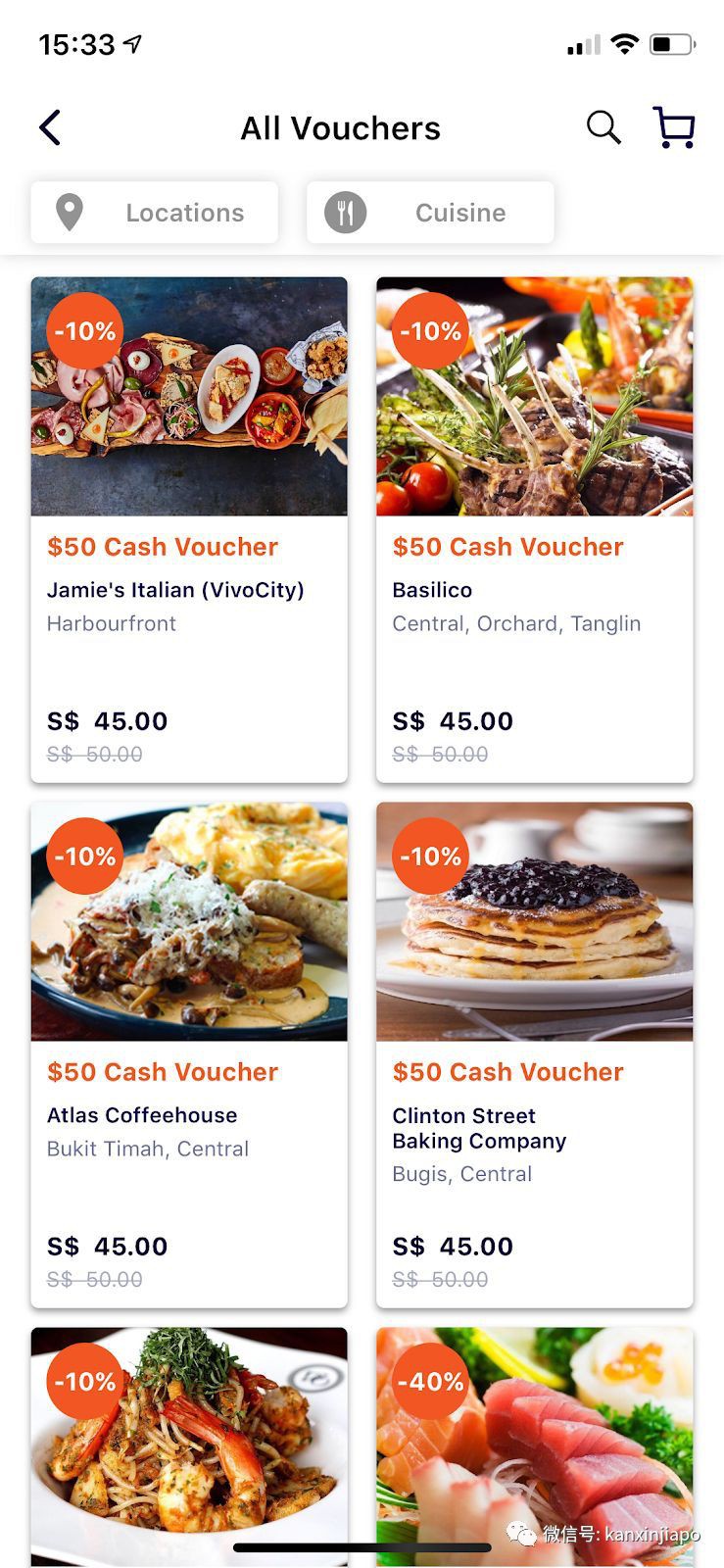 圣诞季 ，约饭玩耍季，省钱Apps大推荐