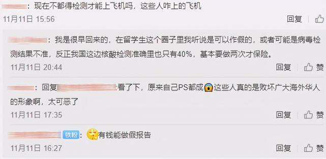 丧尽天良!疫情催生新冠检测造假“黑产业”,新加坡增加投入扩大检测规模