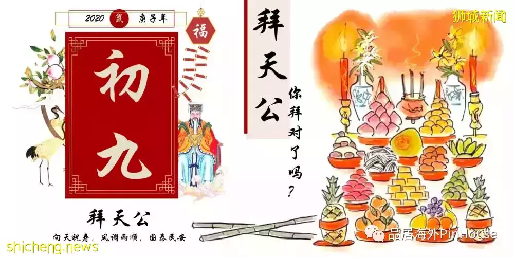 海外华侨如何过春节?看完这篇带你领略亚洲各国的别样新年