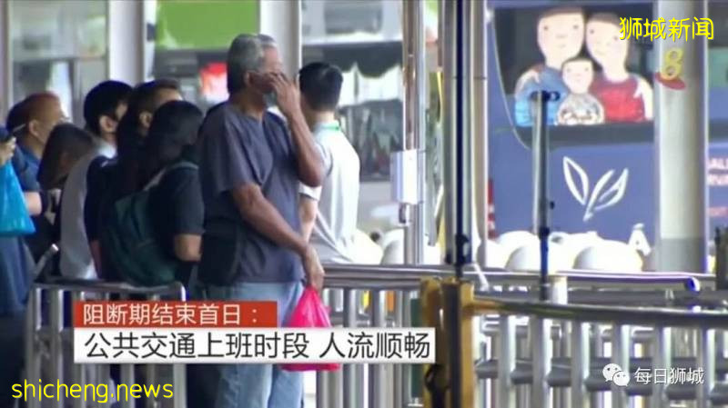 新加坡“解封”第一天，複工複學的人們如何？帶你一探究竟!